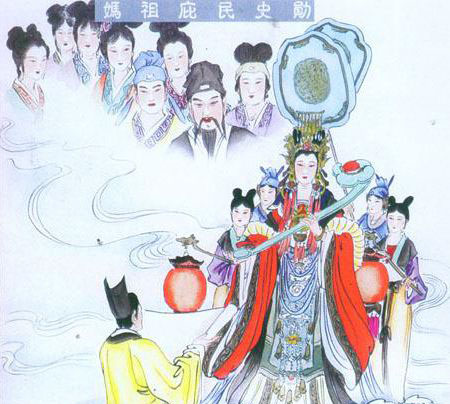 妈祖传说之封合家誉满天下